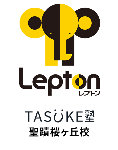 こども英語教室Lepton