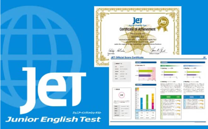 TOEIC®につながる世界標準テストJETで習熟度がわかる